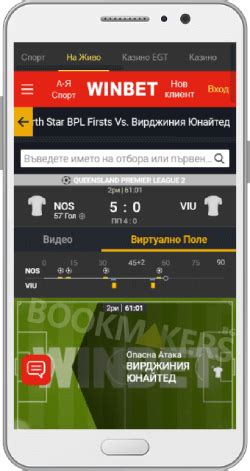 winbet приложение|Скачать приложение Winbet для Android и iOS .
